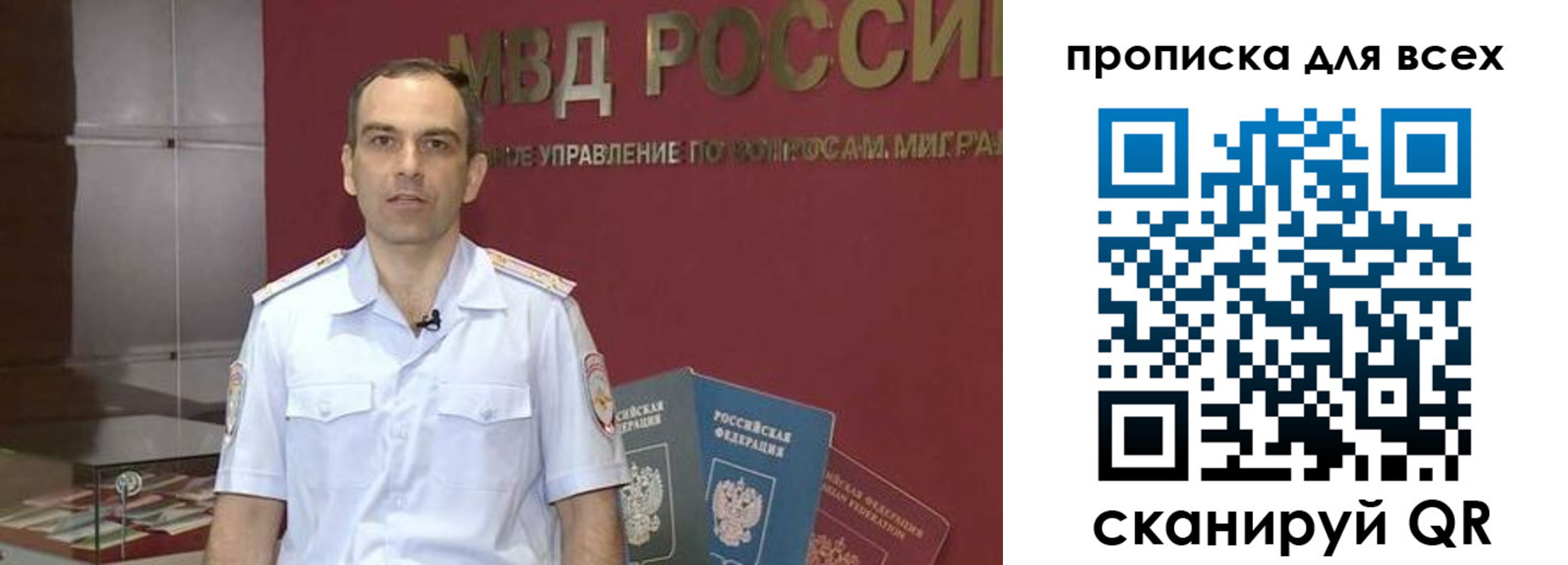 временная регистрация законно в Коммунаре